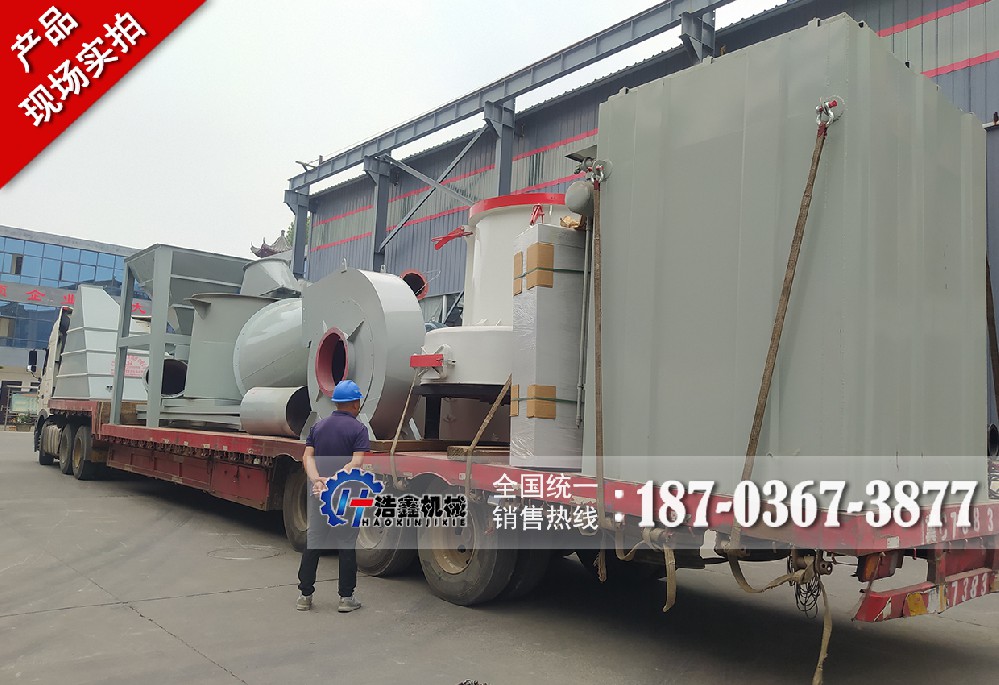 赤峰客戶訂購的T145磨粉生產(chǎn)線圓滿裝車，開啟高效生產(chǎn)新征程